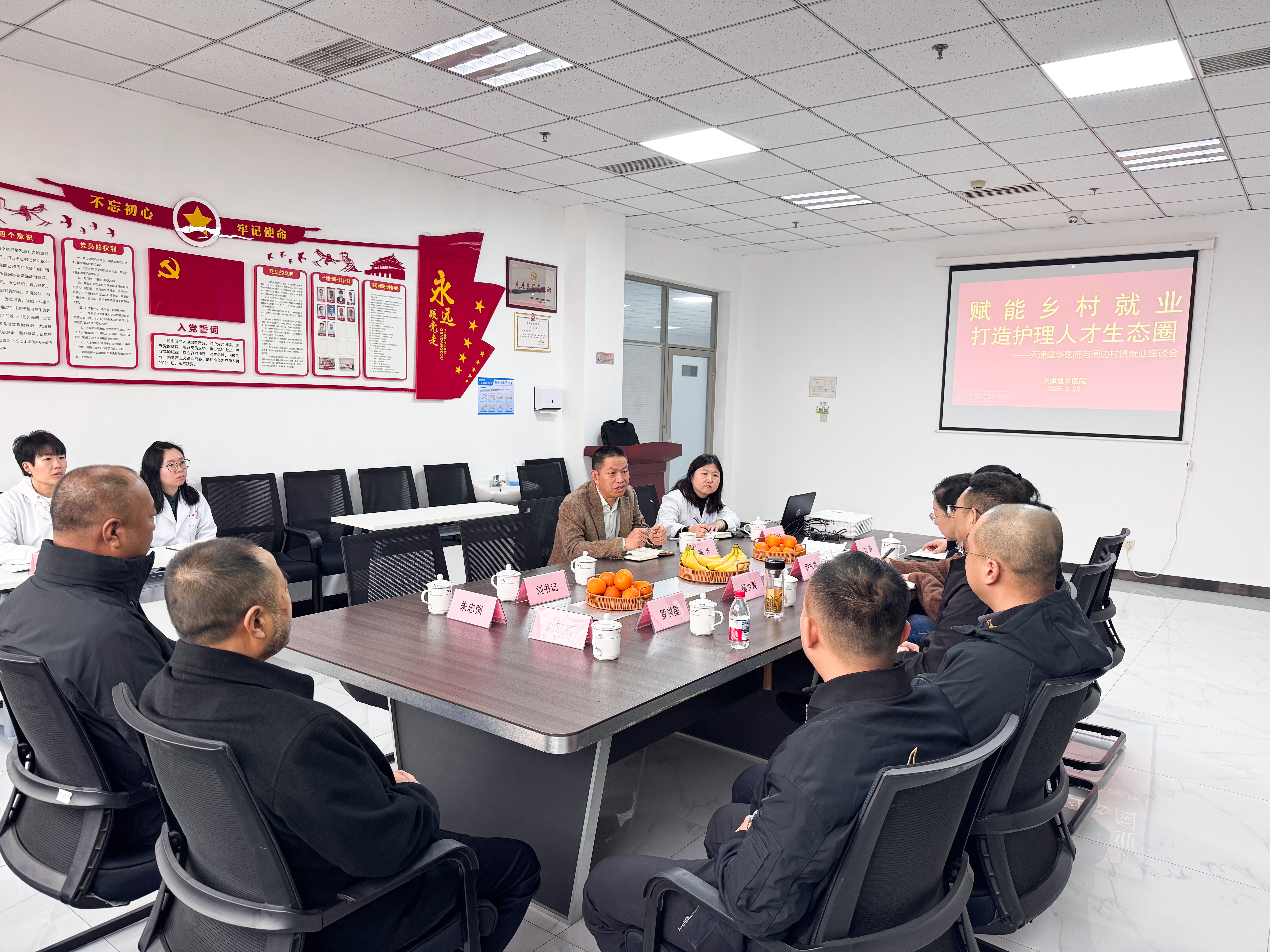 【医院动态】天津建华医院与周边劳动保障部门就业合作座谈会圆满举行 【医院动态】天津建华医院与周边劳动保障部门就业合作座谈会圆满举行