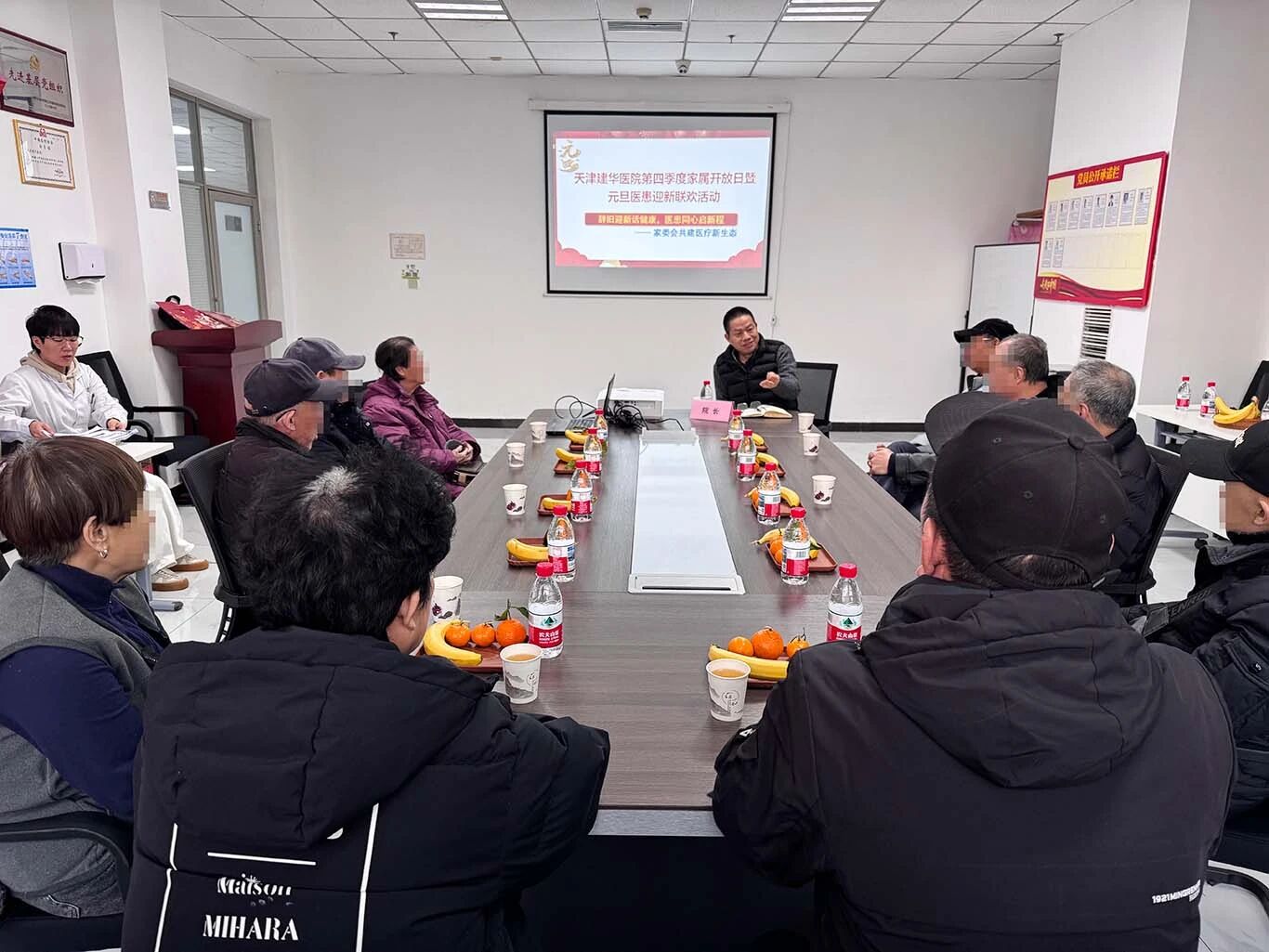 辞旧迎新话健康,医患同心启新程 | 天津建华医院第四季度家属开放日暨元旦医患迎新联欢圆满举行 辞旧迎新话健康,医患同心启新程 | 天津建华医院第四季度家属开放日暨元旦医患迎新联欢圆满举行